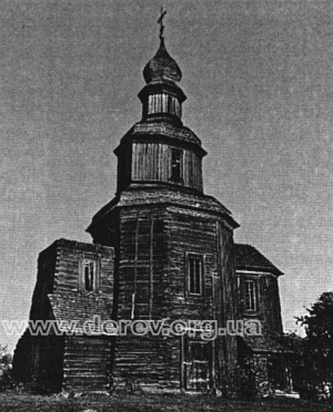 Георгіївська церква в селищі Седнів. С.102