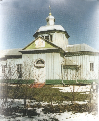 Photo from "The land of Ternopil'" guidebook (Ternopil': Dzhura, 2003), p. 277