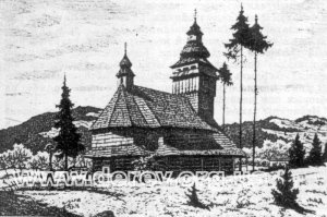 Село Черноголова. Николаевская церковь. 1794 г. Гравюра И.Ржержихи
